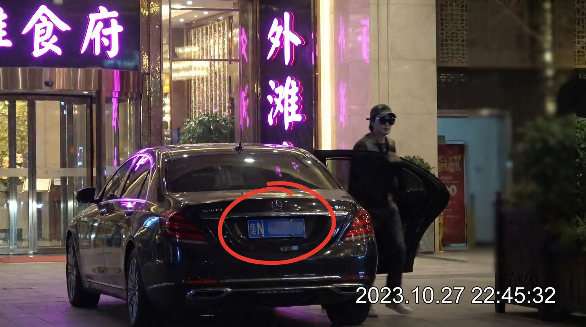 无能的丈夫-无能的丈夫影视最新地址|高清无码无能的丈夫免费观看 - 豪车餐厅外被拍